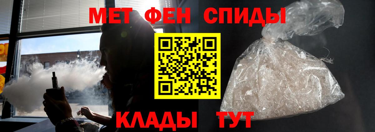Знаменск  Amphetamine Premium  Амфетамин  Вход с VPN 