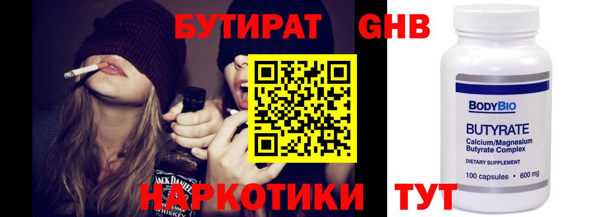 COCAIN  Alpha-PVP СОЛЬ кристаллы  МДМА  Героин  Метадон  ГАШИШ  Вход с VPN  Знаменск  Меф МЯУ МЯУ   Конопля 