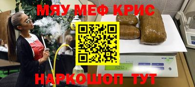метадон Бийск