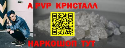 стаф Беслан