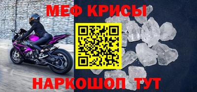 метадон Бийск