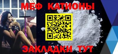 стаф Беслан