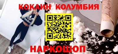 метадон Бийск