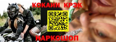стаф Беслан