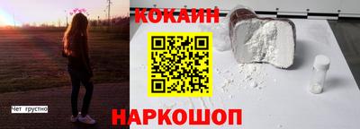 метадон Бийск