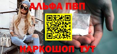 метадон Бийск