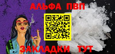 стаф Беслан