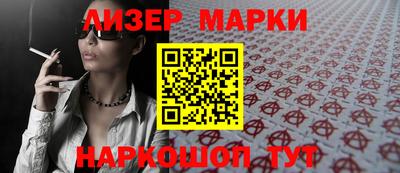 стаф Беслан