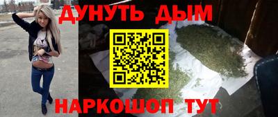 метадон Бийск