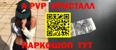 стаф Беслан