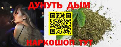 стаф Беслан