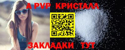 метадон Бийск