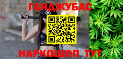 метадон Бийск