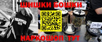 метадон Бийск