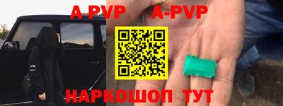 стаф Беслан