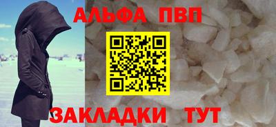 метадон Бийск
