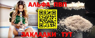 амф Вышний Волочёк