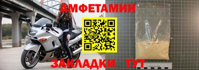 метадон Бийск