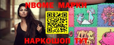 стаф Беслан