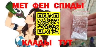 метадон Бийск