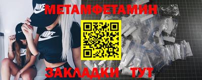 бутик Вязьма