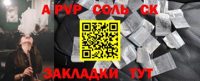 Альфа ПВП Берёзовский