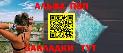 стаф Беслан