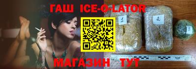 стаф Беслан