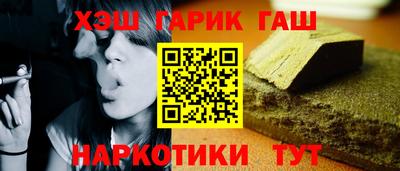 метадон Бийск