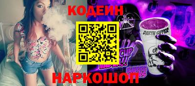стаф Беслан