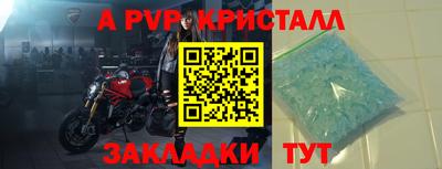 стаф Беслан