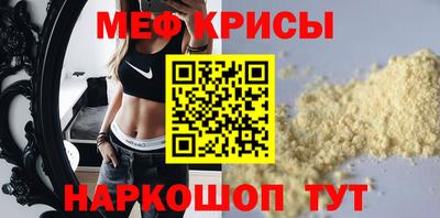 метадон Бийск
