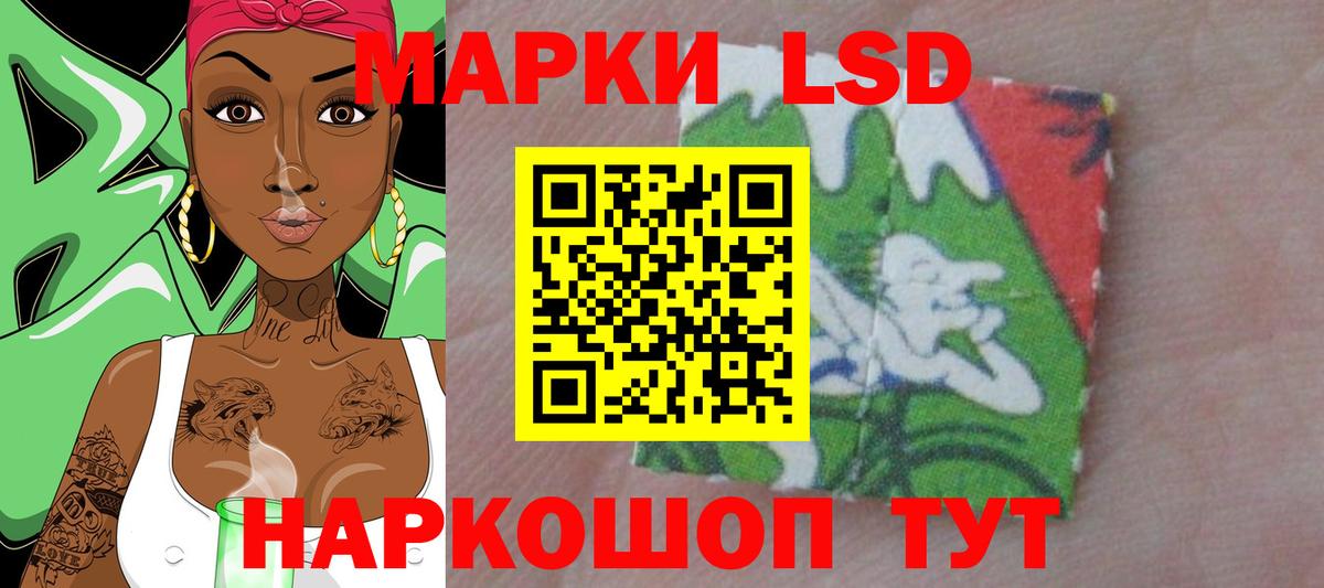 Знаменск  LSD-25 экстази ecstasy  Вход с VPN 