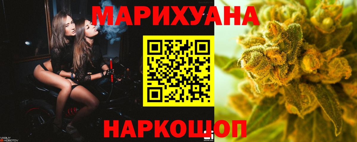 Каннабис VHQ Знаменск